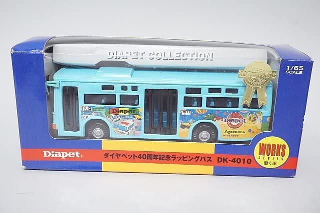Amazon.co.jp: Diapet ダイヤペット 1/65 ダイヤペット40周年記念