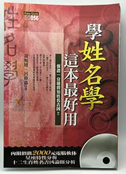 Paperback ????,?????(???)(EQ056) [Traditional_Chinese] Book
