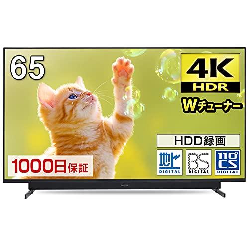 引き取り限定 maxzen 65インチ液晶テレビ 白 スタンド付き 71GPt3ZxZtL._AC_UF350,