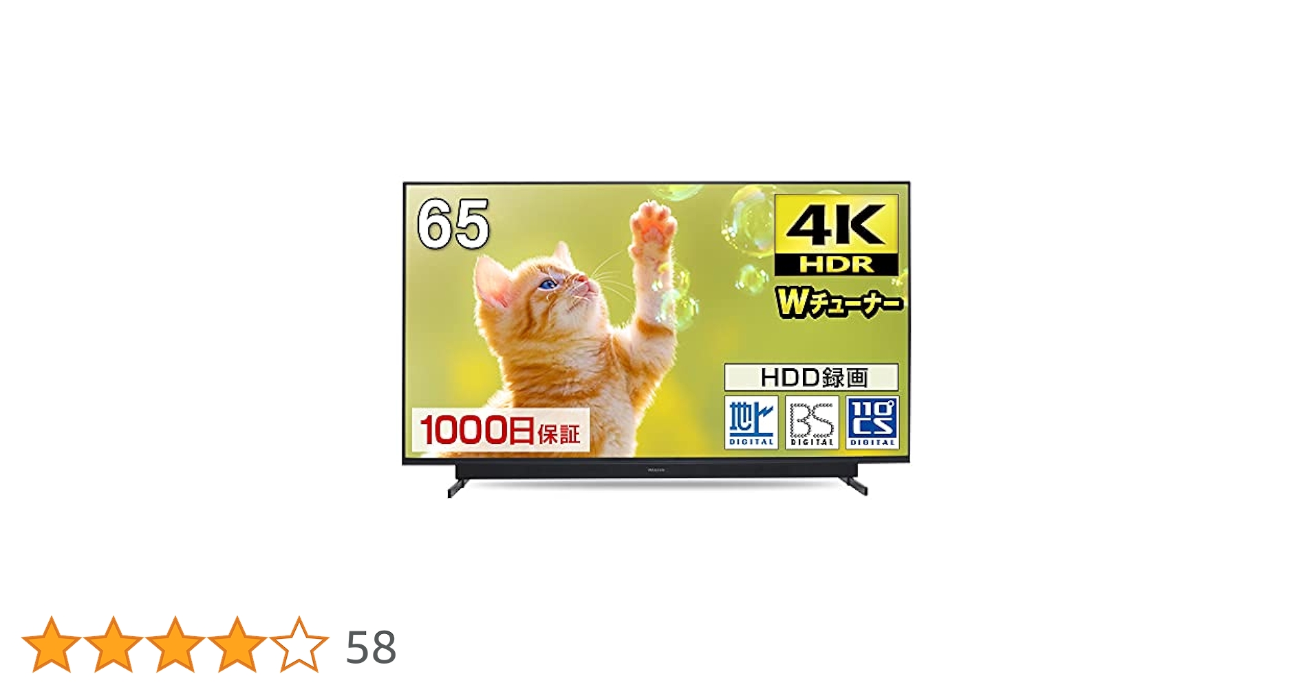 Amazon | MAXZEN テレビ 65型 65インチ 4K対応 液晶テレビ 地上