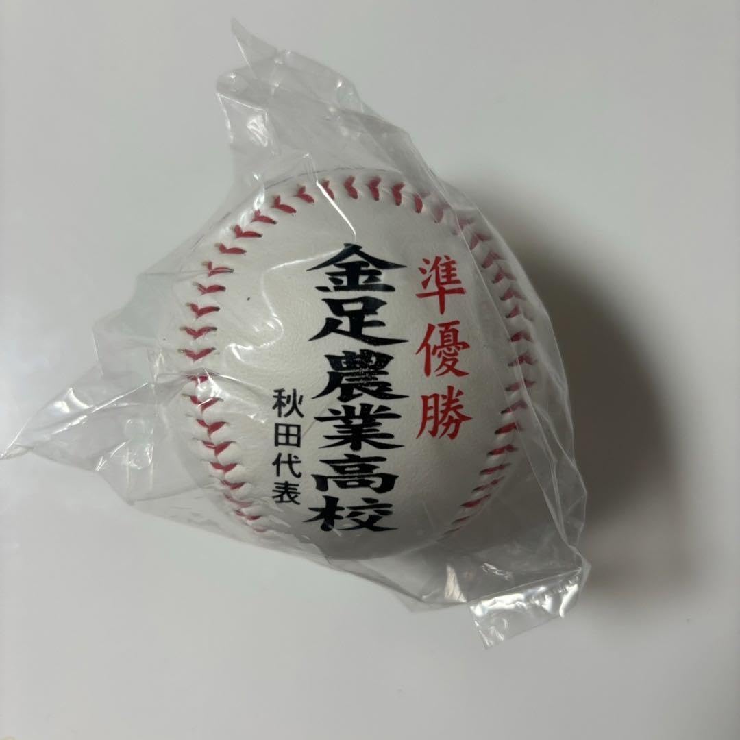 高田商業優勝記念ボール 高校野球 野球記念グッズ 優勝・準優勝記念ボール - メルカリ