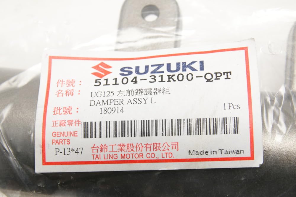 サスペンション 車用品・バイク用品 SUZUKI スズキ純正部品