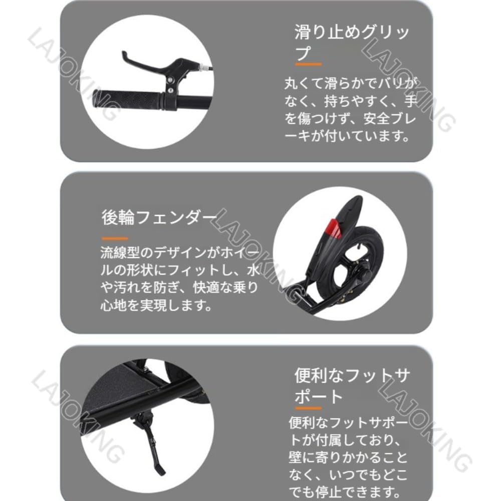 Amazon | LAJOKING 折りたたみ式スクーター、キックスターター