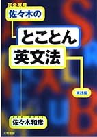 ??????????????? (???) 4479190384 Book Cover