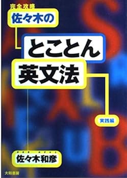 Tankobon Hardcover ??????????????? (???) Book