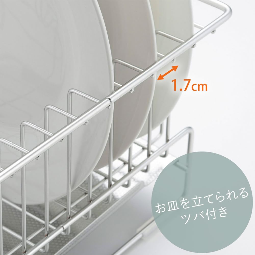 Amazon｜下村企販 お皿が立てられる 水切りラック 5~6人用 【日本製
