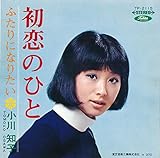 ふたりになりたい 歌詞