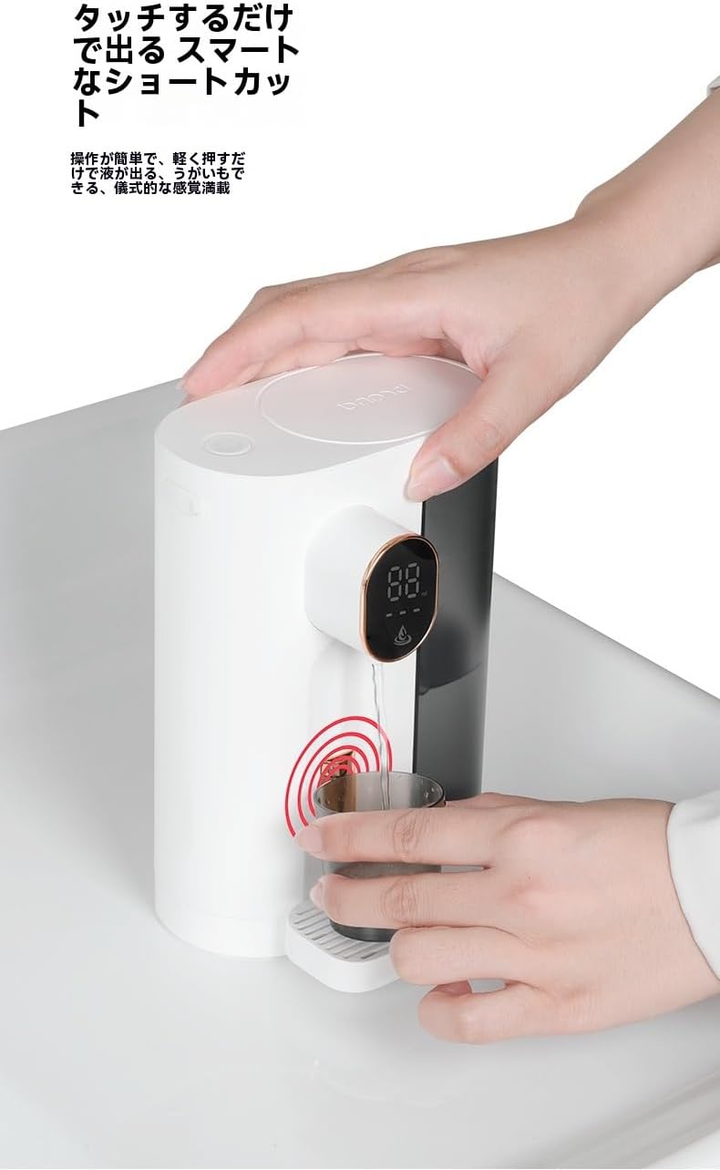 Amecke マウスウォッシュ ディスペンサー 壁掛け 自動うがい器 3 段階スピード調整 LED スクリーン表示 充電式大容量 U