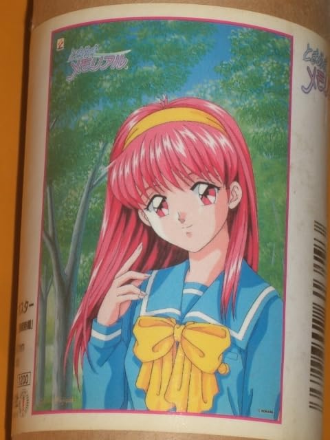 ときめきメモリアル　グッズまとめ売り　未使用品多数　藤崎詩織 Amazon.co.jp: ときめきメモリアル 藤崎詩織 ポスター サイズ 縦