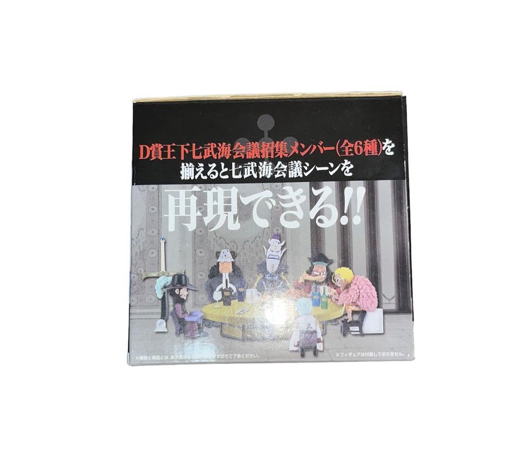 Amazon.co.jp: 一番くじ ワン賞 ワンピ ース フィギュア 王下七武海