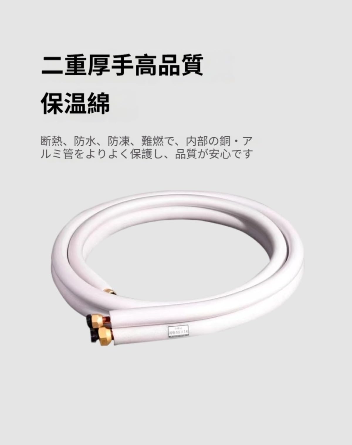 Amazon.co.jp: 【TRENIE】エアコン用銅管 冷媒配管セット 純正銅材