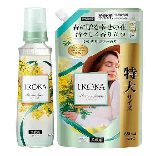 IROKAイロカ 柔軟剤 ミモザサボンの香り 本体 540ml + 詰め替え 650ml セット 【まとめ買い】