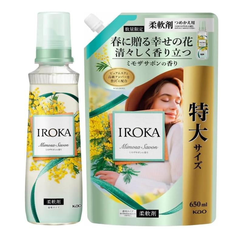 【新品】IROKAイロカ ミモザサボン 柔軟剤 650ml×8 Amazon | IROKAイロカ 柔軟剤 ミモザサボンの香り 本体 540ml +