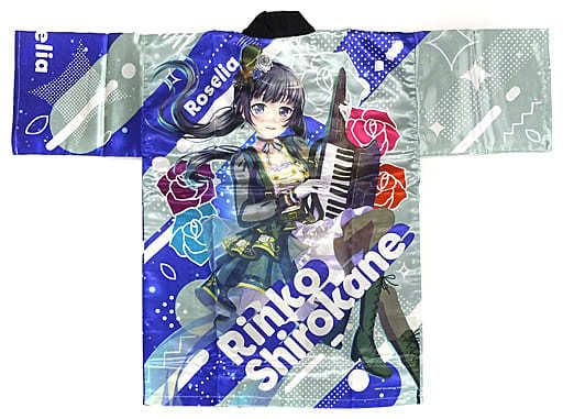 BanG Dream! バンドリ! Girls Band Party! 2020 法被 Roselia 白金燐子