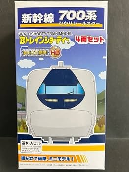 【未開封未組立】Bトレイン 700系 ひかりレールスター A＋Bセット 2箱8両 今さらのBトレ 新幹線シリーズ ④ 700系ひかりレールスター