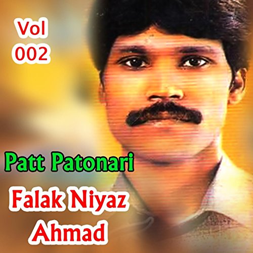 Da Gul De Rakra Gul Badan