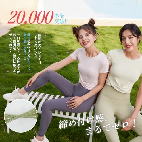 Yomoment 吸汗速乾 フィットネス レギンス の商品画像 1