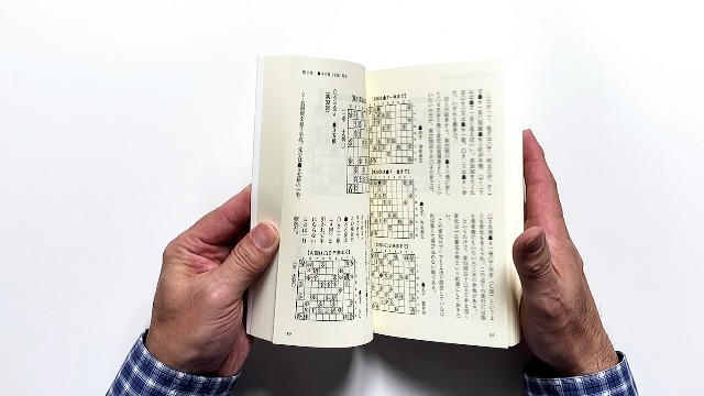 新版 羽生の頭脳1 急戦四間飛車破り 上 | 羽生善治 |本 | 通販 | Amazon