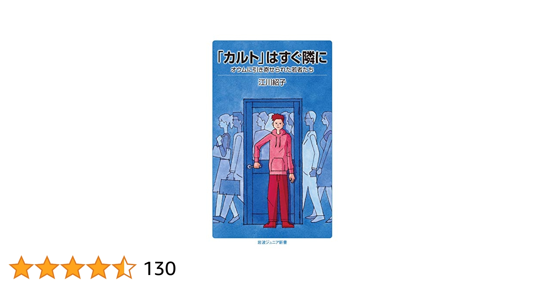 岩波ジュニア新書　27冊 Amazon.co.jp: 新刊岩波少年文庫 全27冊 : 本