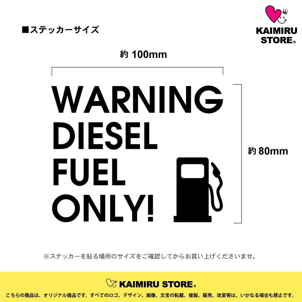 Amazon.co.jp: [KAIMIRU STORE] 給油口ステッカー 