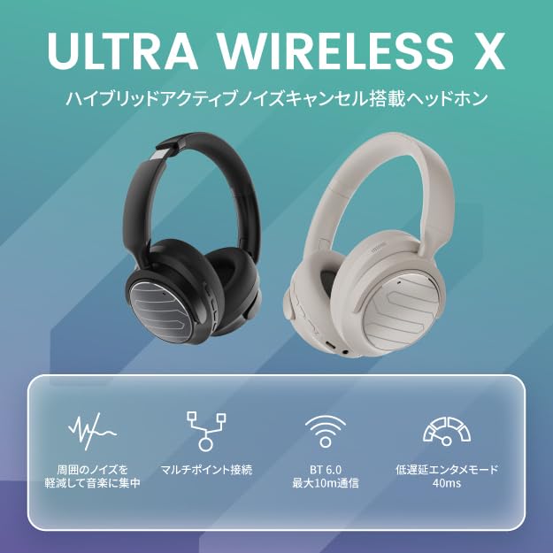 Amazon.co.jp: SOUL ULTRA WIRELESS X ワイヤレスヘッドホン ノイズ