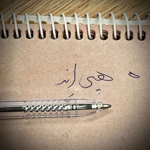 Happy End | هپی اند cover art