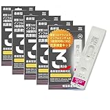 抗原検査キット 最新製造 製造日より2年間有効【 新型コロナ インフルエンザ A型/B型】変異株対応 鼻腔 検査キット 約3分 簡単迅速 研究用 (5個セット)