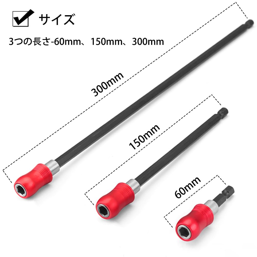 Amazon.co.jp: Saipor 3個入り 60/150/300mm 長さ ビット