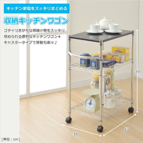 キッチンワゴン Amazon.co.jp: 山善(YAMAZEN) キッチンワゴン シルバー MJ-W75633CJH