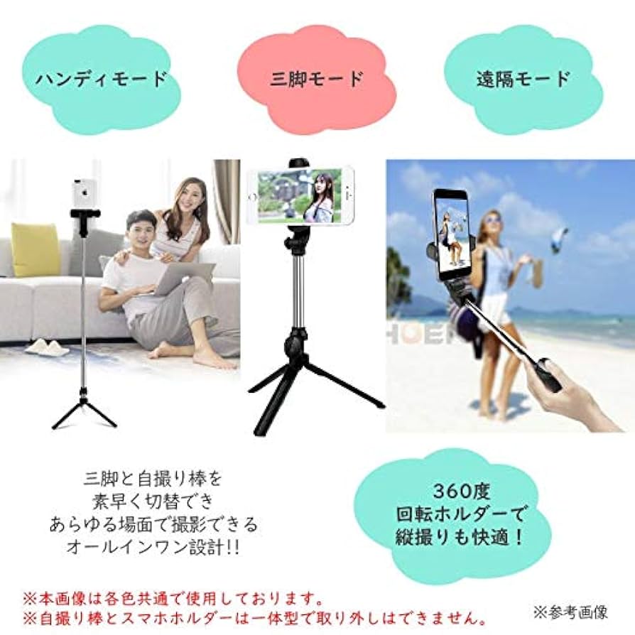 セルカ棒 6段全身像撮影 Amazon | 自撮り棒 【2025極上の新設計、安定モデル】セルカ棒