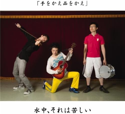 Blue Cyborg (master)