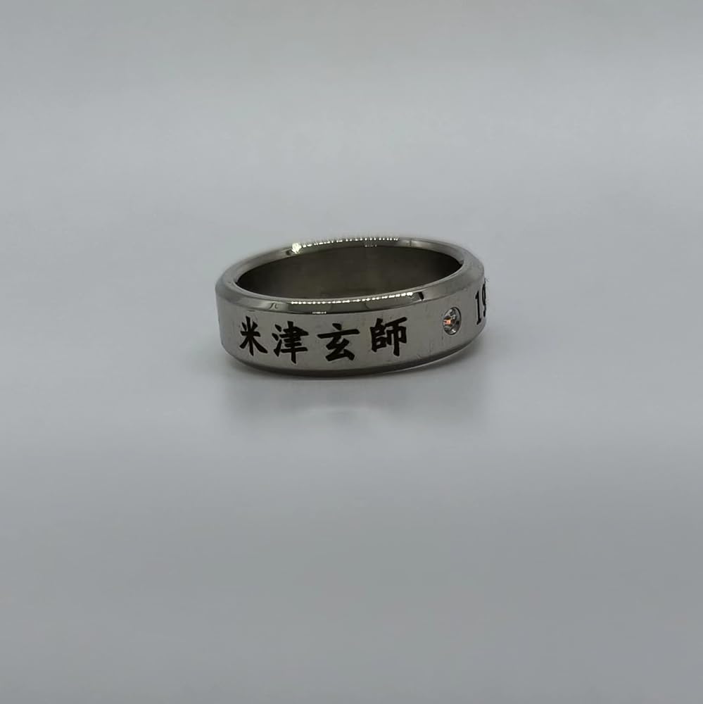 Amazon | 米津玄師 名前 誕生日刻印 指輪 ネックレス 黒紐付き