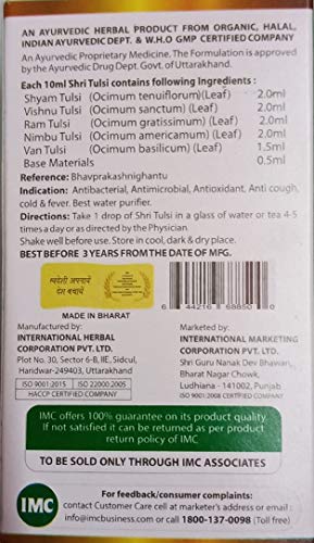 Image of IMC Herbal Shri Tulsi Drop 20ml