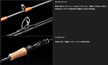 JACKALL ビンビンスティク　シュプリーム　BSP-C67UL ジャンク品 ビンビンスティック シュプリーム - SALT WATER 海釣り｜JACKALL