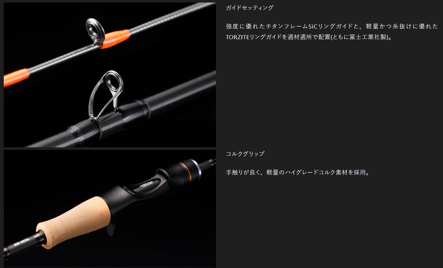 JACKALL - 新品タイラバロッド ジャッカル BIN-BIN STICKRB 610ML-ST ビンビンスティック シュプリーム - SALT WATER 海釣り｜JACKALL