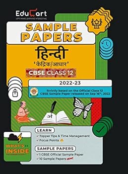 Paperback Educart CBSE Class 12 HINDI CORE Sample Paper 2023 (Complete Syllabus with Exclusive Topper Answers and Marks breakdown for 2022-23) [Hindi] Book