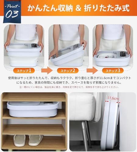 ALLJOY フットバス AJMFSM2401 の商品画像 3