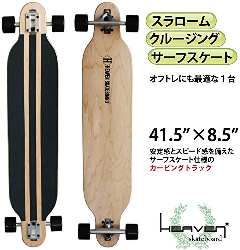 Amazon | HEAVEN SKATEBOARD HEAVEN DROP SURF 41.5インチ
