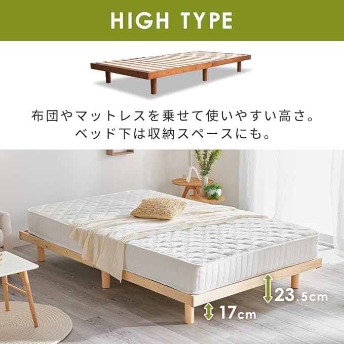 Amazon｜ベッド ベッドフレーム シングル 2段階 高さ調整 耐荷重約