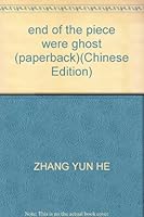 end of the piece were ghost 7216058305 Book Cover