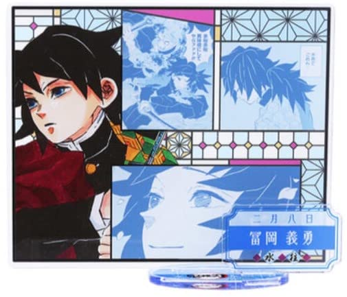 鬼滅の刃　冨岡義勇　名場面ジオラマアクリルスタンド　バースデー Amazon.co.jp: 冨岡 義勇 名場面 ジオラマ フィギュア アクリル