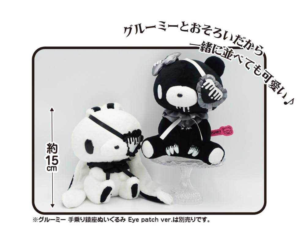 汎用ウサギ　グルーミー　3点セット グルーミー 汎用うさぎ 35cmぬいぐるみセット ぼのぼの チャッX