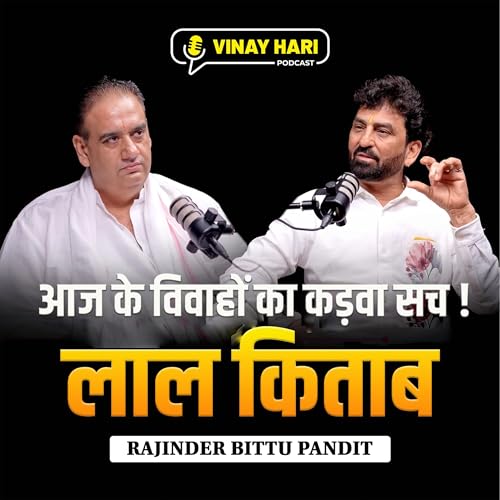 आज के विवाहों का कड़वा सच - Bittu Pandit