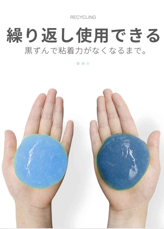 Amazon.co.jp: スライム型クリーナー 掃除用スライム【80g＊5 キー