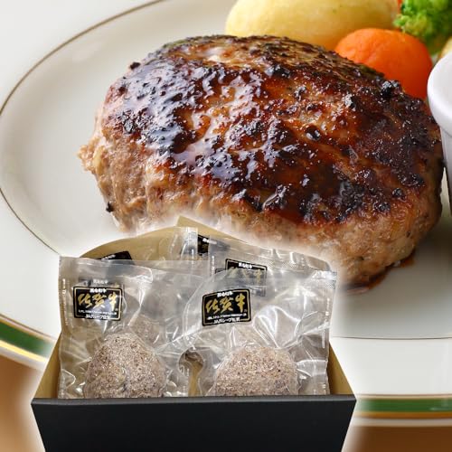 温めるだけ 佐賀牛100% ハンバーグ 130g×5個 加熱調理済み 冷凍 個包装 真空パック 湯せん レンジ対応 織田精肉店 ギフト b-449