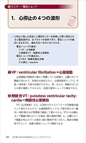 国家試験が終わりじゃない 看護師の医療系資格について パシャ っとナスキャン