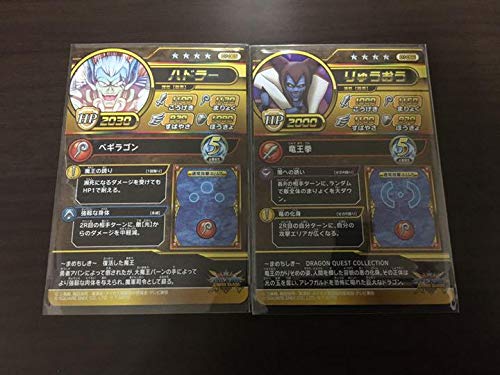 Amazon | ダイの大冒険 クロスブレイド 1弾 SEC ハドラー