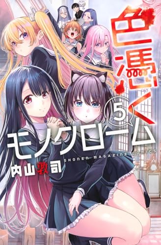 Amazon.com.au: 内山敦司: books, biography, latest update