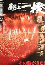 映画「ヴィドック」日本公開時オリジナル劇場用B2ポスター 映画「ヴィドック」日本公開時オリジナル劇場用B2ポスター 映画