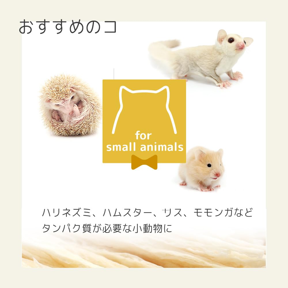 【12月30日午前到着希望】7+ 1.5kg 昆虫食ペレット100g 国産フィッシュスティック 300g 国産鱈使用